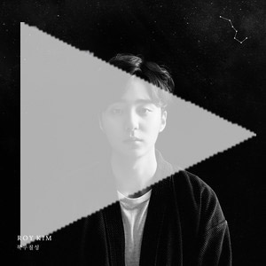 北斗七星