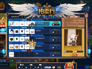 天黑请闭眼 天黑请闭眼