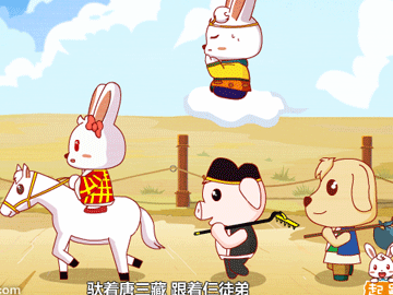 一个师傅仨徒弟