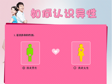 100641544_p1.png