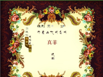 你的古代名字 - 腾讯应用中心图片