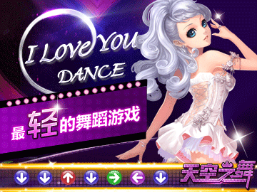 天空之舞 天空之舞