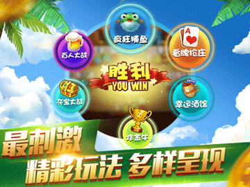 欢乐斗棋牌 欢乐斗棋牌