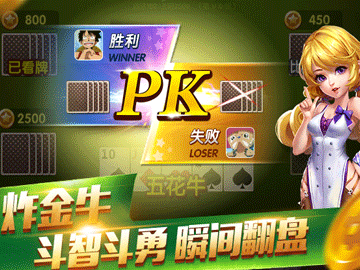 欢乐斗棋牌 欢乐斗棋牌