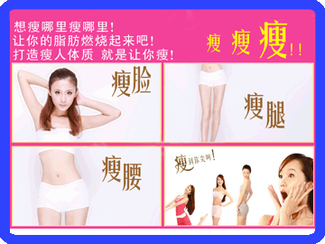 减肥馆都是什么原理_什么都是浮云图片