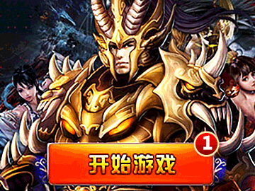 回到三国志 回到三国志