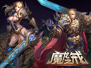魔龙之戒 魔龙之戒