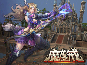 魔龙之戒 魔龙之戒