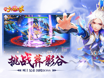 新六界仙尊 新六界仙尊