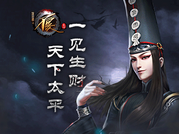 不良人 不良人