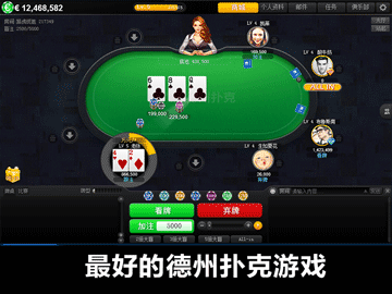 珠峰德扑圈 珠峰德扑圈