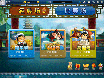 嘻嘻斗地主 嘻嘻斗地主