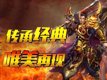 沙城战纪 沙城战纪