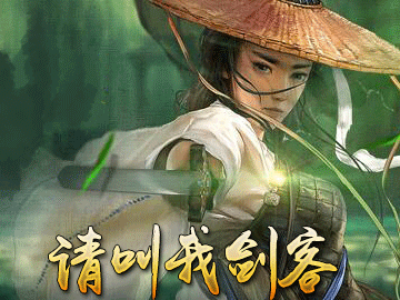 华山论剑简谱_华山论剑简谱歌谱(3)