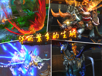 仙魔劫 仙魔劫