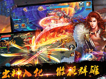龙御九州 龙御九州