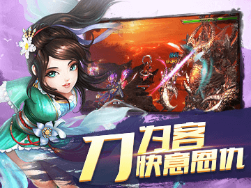 侠客行侠录 侠客行侠录