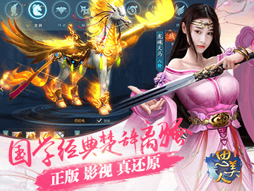 思美人 思美人
