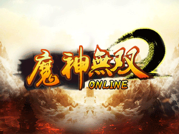 魔神无双Online 魔神无双Online