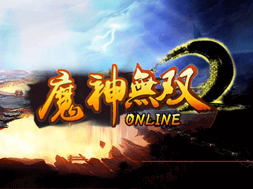 魔神无双Online 魔神无双Online