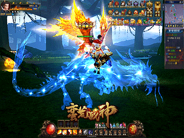 蛮荒战神 蛮荒战神