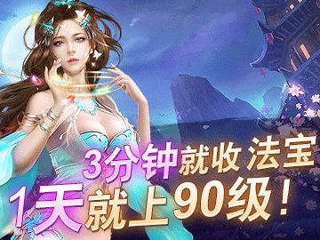 九曲封神 九曲封神