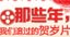 又一年春节将至，一起看看那些年，我们追过的贺岁片...
