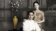 《一代宗师》免费首播