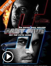 点击观看《速度与激情5》 Fast Five 制作特辑