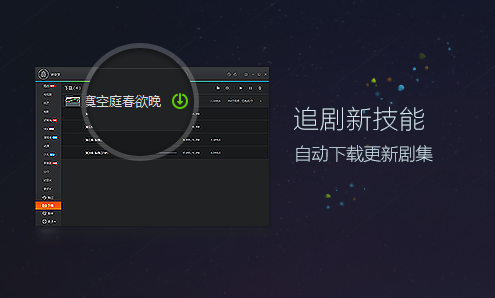 qqlive播放器下载,qq播放器apk下载 第2张 qqlive播放器下载,qq播放器apk下载 第2张