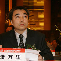 陆万里