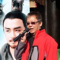 梁凯程