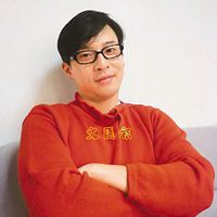 杨天经