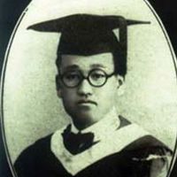 王达成