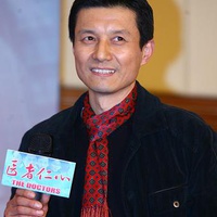 任伟