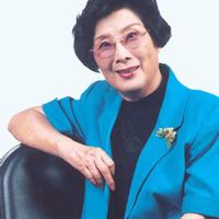 傅全香