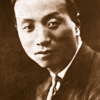 任彭年