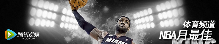 NBA月最佳