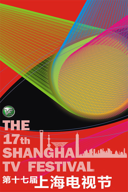 上海电视节 腾讯网