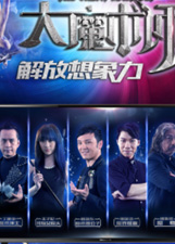 大魔术师推币机全盘技巧