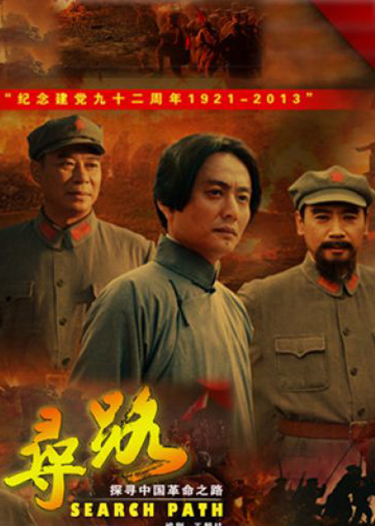 寻路