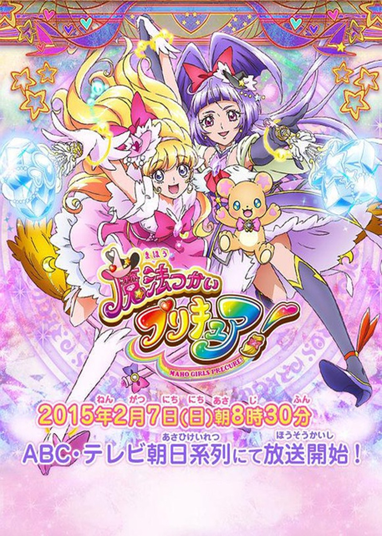 魔法天空的未来歌谱