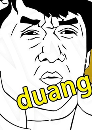 duang!成龙大哥洗脑神曲网络爆红