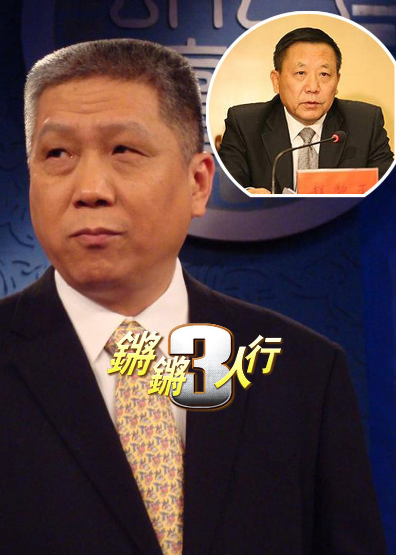 锵锵三人行