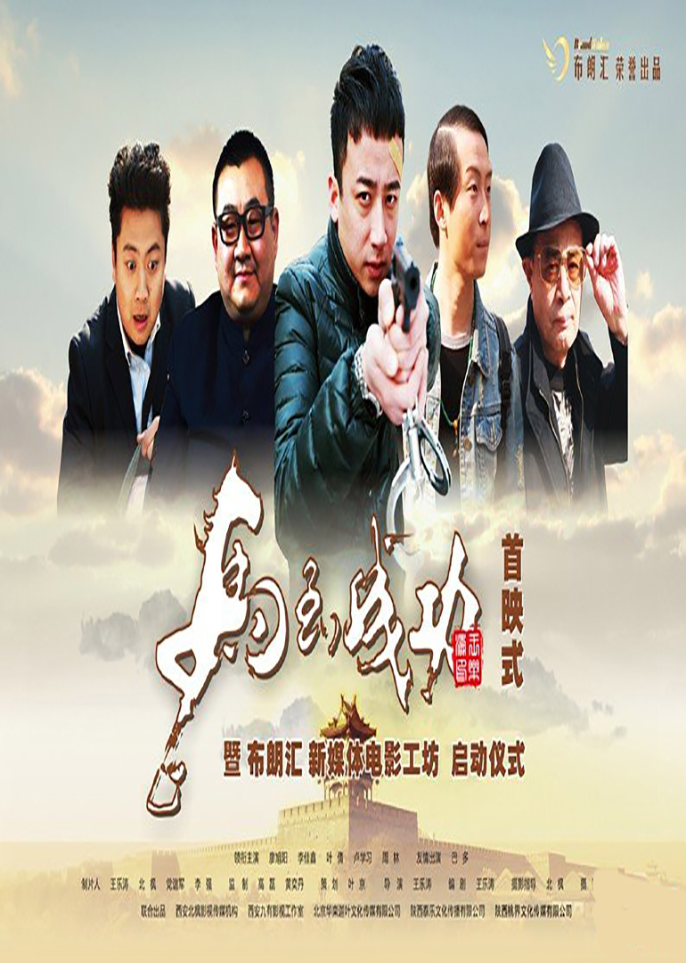 马到成功