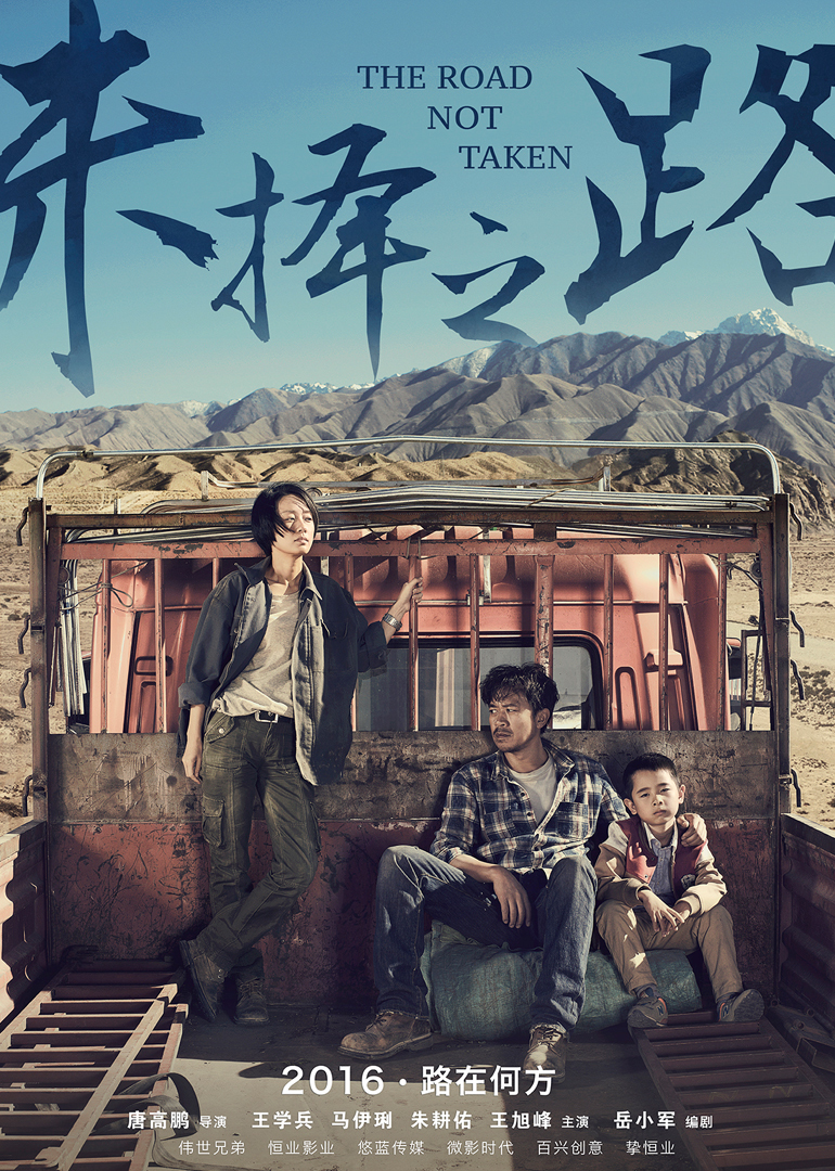 马伊琍,1976年6月29日出生于上海市虹口区,中国大陆女演员,毕业于上海戏剧学院94级表演系本科班。 1996年凭借电视剧《真空爱情记录》出道,2007年饰演《奋斗》中的夏琳而获得了一定的知名度。2008年与演员文章结婚,两人育有一女,同年凭借影片《江北好人》获得长春国际电影节最佳女主角奖。 2011国剧盛典获2011年度最佳女演员。2013年,首当制片人的马伊琍与首次当导演的丈夫文章合作了电视剧《小爸爸》,同年12月,文章亲口证实妻子马伊琍怀二胎,身体状况一切良好。