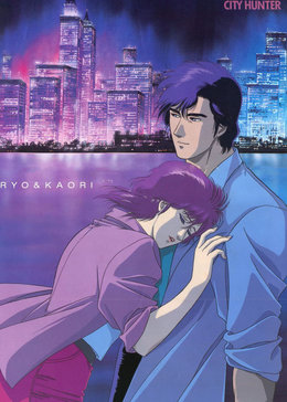 城市猎人百万美金的阴谋