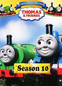 托马斯和他的朋友们第10季 英文版