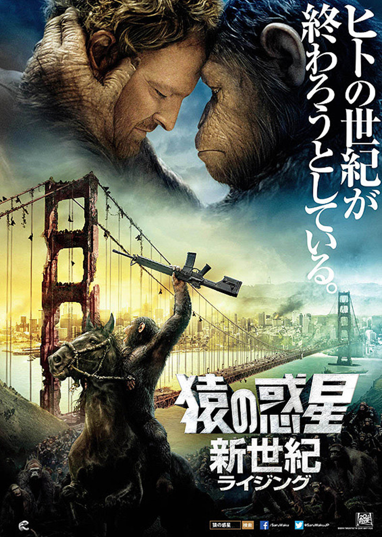 Dawn of the Planet of the Apes 2014 Subtitles