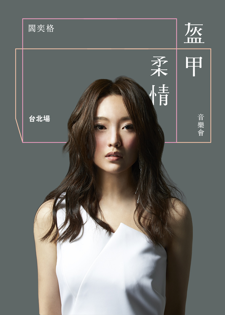 香港女歌手排名_香港女歌手排名一览表